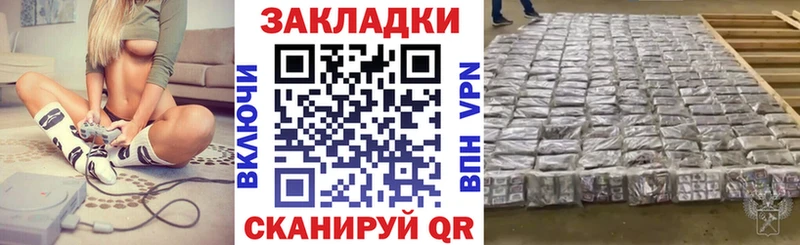 Купить наркотики сайты Конаково APVP Галлюциногенные грибы Мефедрон Гашиш Кокаин