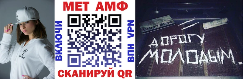 АМФЕТАМИН 97% Конаково