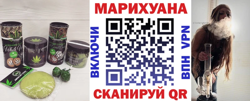 цена наркотик  Конаково  OMG tor  Печенье с ТГК конопля 