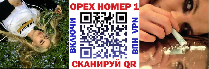 КОКАИН Columbia гидра зеркало Конаково