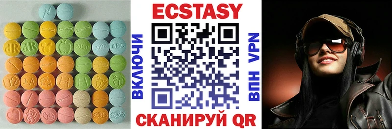 цены   Конаково  Ecstasy Punisher 