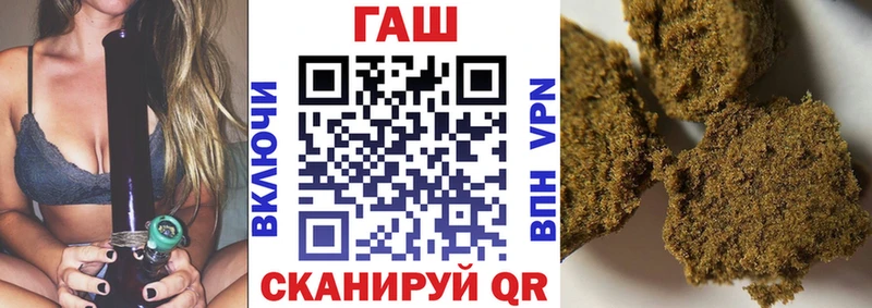 Гашиш убойный  как найти закладки  omg ССЫЛКА  Конаково 