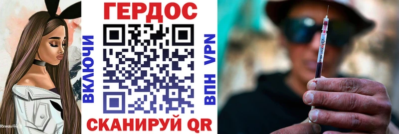 продажа наркотиков  Конаково  Героин хмурый 