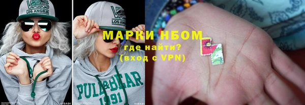 мефедрон Алексеевка