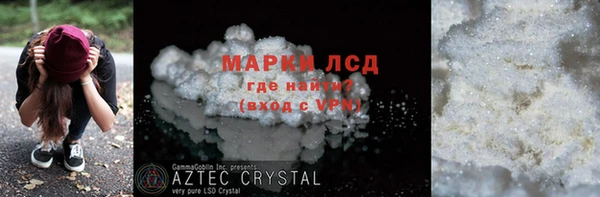 наркотики Алексин