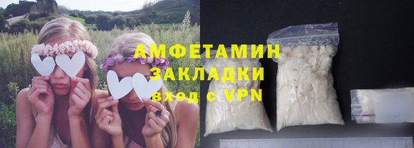 мефедрон Алексеевка