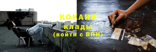 мефедрон Алексеевка