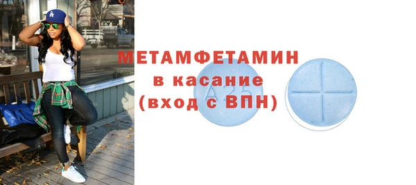 мефедрон Алексеевка