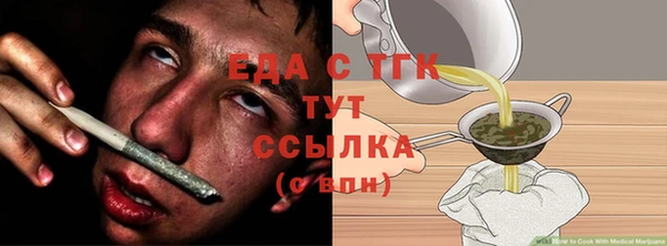 мефедрон Алексеевка
