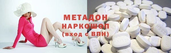наркотики Алексин