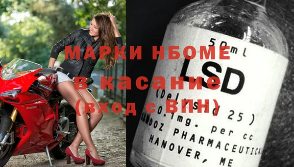 наркотики Алексин