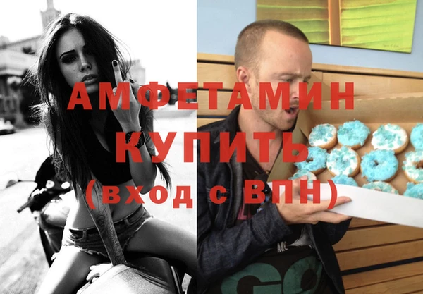 мефедрон Алексеевка