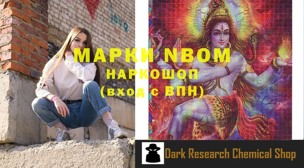 мефедрон Алексеевка