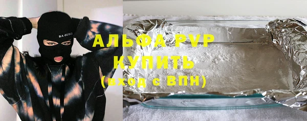 мефедрон Алексеевка