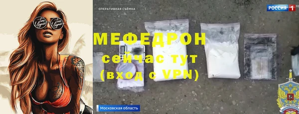 мефедрон Алексеевка