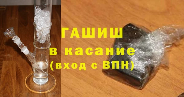 мефедрон Алексеевка