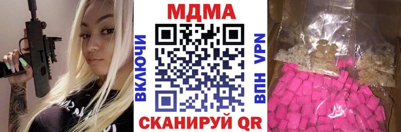 дарнет шоп Конаково МДМА молли