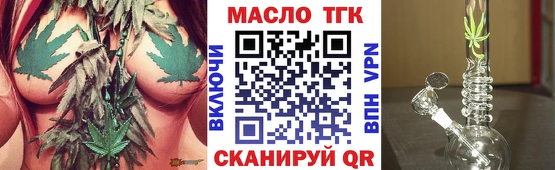 Дистиллят ТГК концентрат  цена   Конаково 